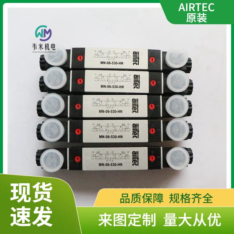 IRTEC三位五通气动电磁阀MN-06-530-HN