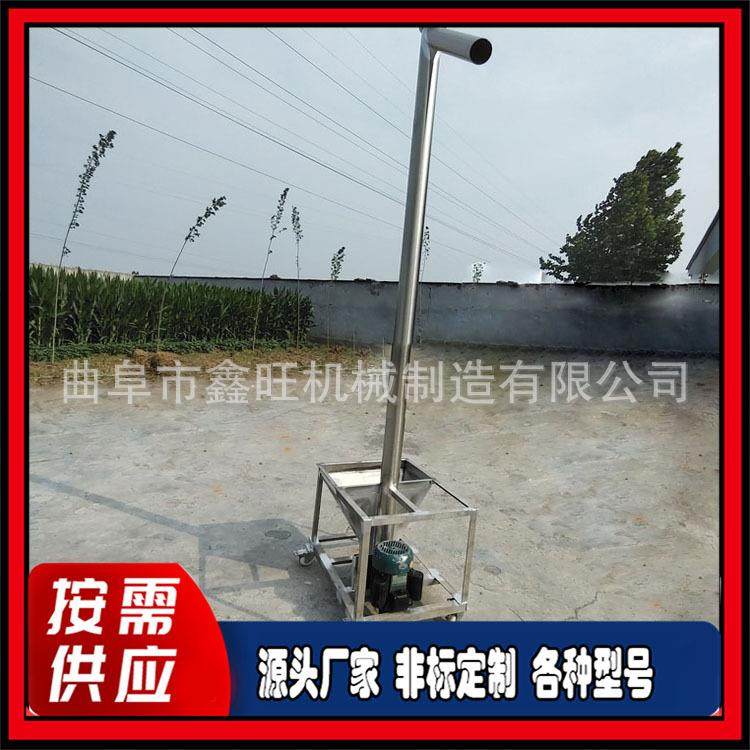 _其他食品包装设备TY-T02型斜坡式不锈钢单斗提升机