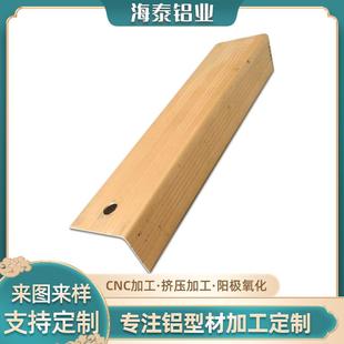 80角铝加工 铝型材L型等边角铝6063铝合金角铝20