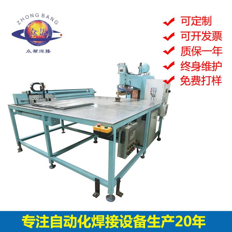 厂家轴排焊机全自动铁丝网片焊接设备筛子网状类气动焊网机