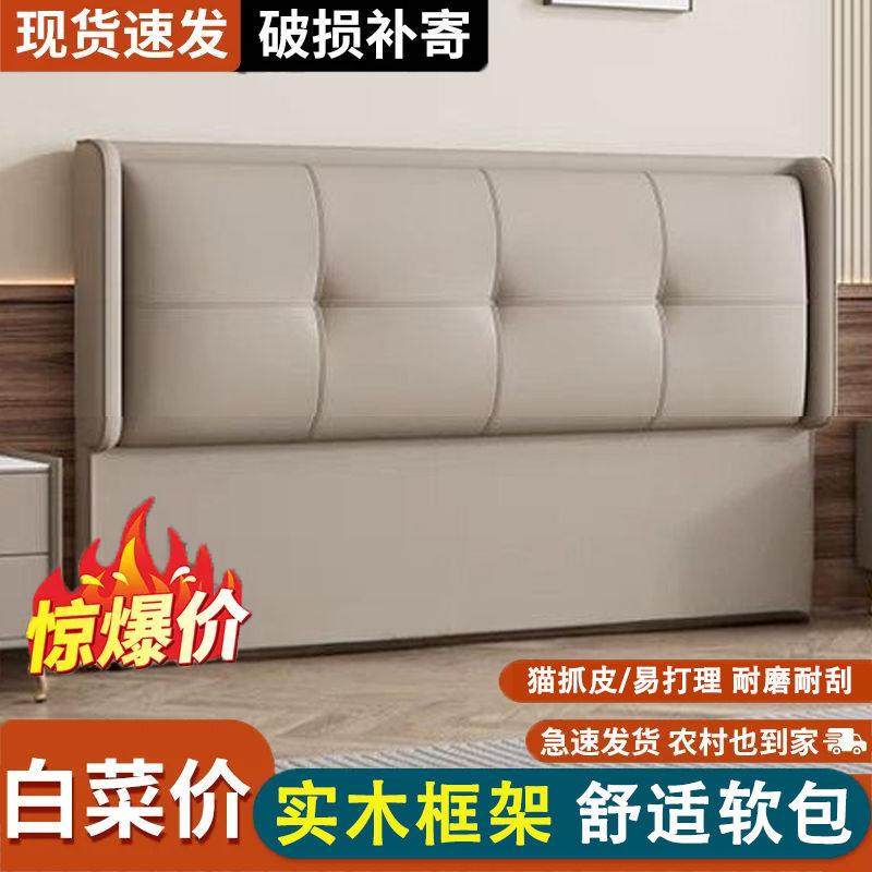 床头实木无异味落地靠包单买靠背旧床改造现代奶油风轻奢拼接家居