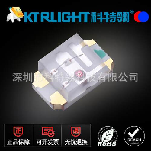 0805红蓝双色单体LED灯珠2012红蓝双色贴片式LED0805双色LED
