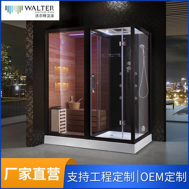 新款干湿蒸玻璃桑拿房多功能淋浴房蒸汽一体亚克力底座智能汗蒸房