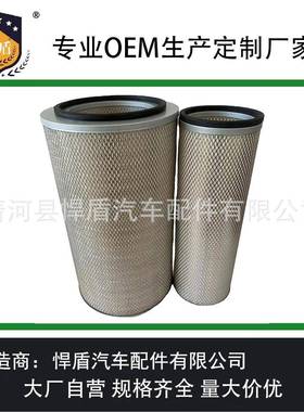 热销空气滤清器SK400PC300-1P124045AF975M11N8-22140