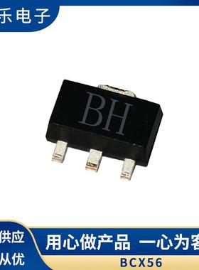 直销贴片三极管BCX56丝印BHSOT-89晶体三极管支持拿样