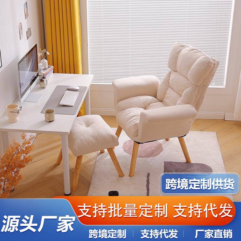 懒人沙发客厅榻榻米卧室单人阳台小户型沙发网红躺卧沙发靠背椅子