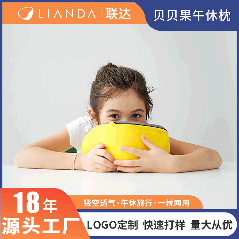 记忆棉U枕儿童小号U型枕趴睡枕学生多功能午睡枕直销
