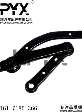 适用宝马5系6系E60E61E63E64挡风玻璃清洗器雨刮臂OE:61617185366