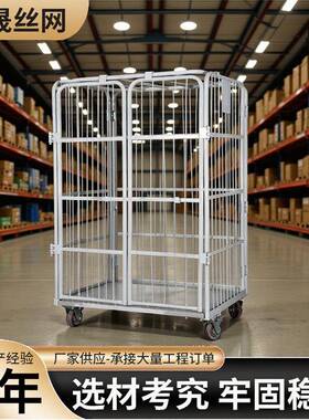 折叠式物流台车仓储中转笼车金属笼可移动物流车手推式物流台车