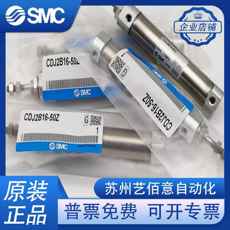 SMCCJ2D10/CDJ2D16/12-5/3/11/10/15/20/25/30/35/40/45/50/Z-B