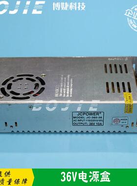 压电写真机36V电源赛博奥威黑迈中野图王喷绘机电源盒36伏镇流器