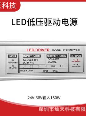 供0-10V调光电源输入电压acdc42V100w120wled低压驱动电源
