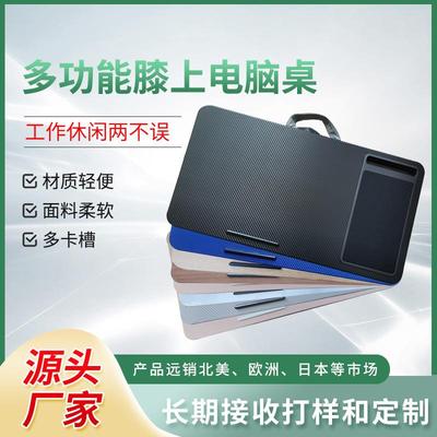 膝上电脑桌懒人床上小桌子学生宿舍lapdesk阅读便携抱枕桌