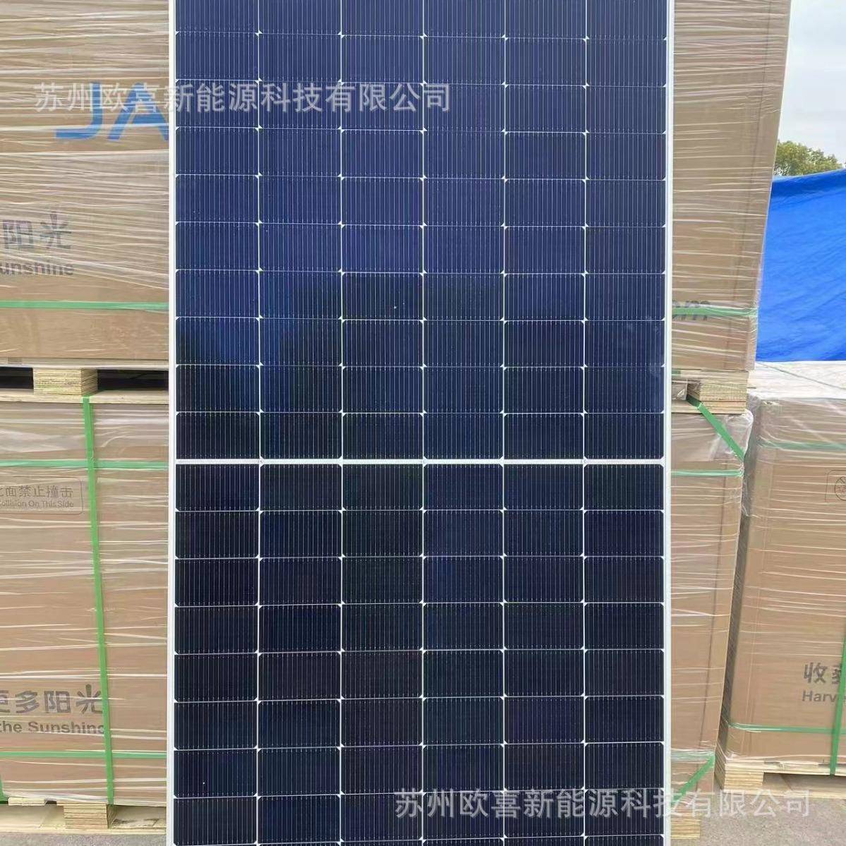 晶澳C级光伏板单晶595W-600W-605W-610W双玻双面太阳能电池板组件