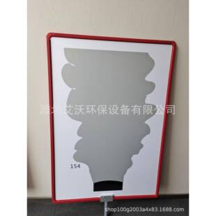 林格曼烟羽图板新国标烟羽图标准烟羽图板标准烟羽图四个一套