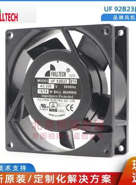 FULLTECH福佑UF-92B23BTH轴流风扇9CM9225220V散热风扇