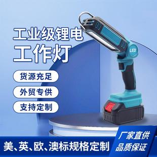 新款多功能锂电工作灯户外车辆检修照明灯大功率便携式手持露营灯