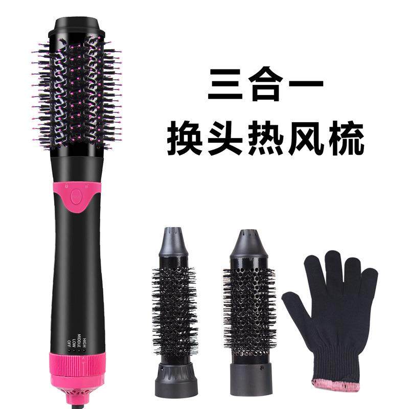 专用电热吹风梳三合一美发卷发器三挡热风梳负离子直发器,基础建材,脚轮/万向轮,淘宝优惠券,粉丝福利购,淘宝优惠卷