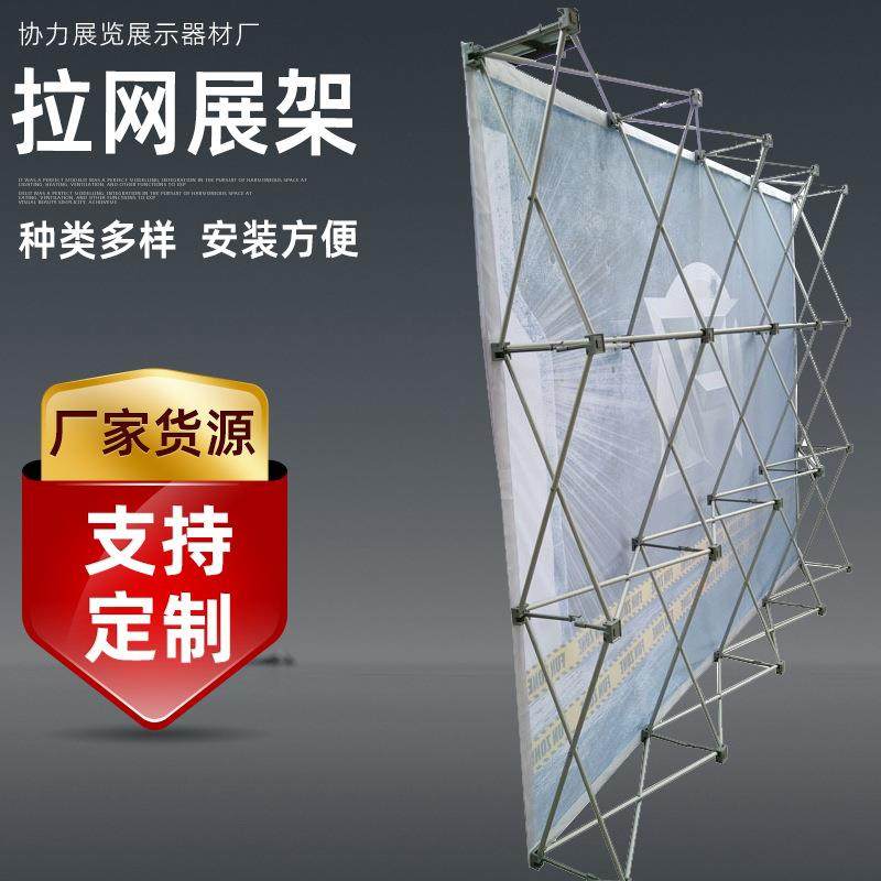 拉网展架铝合金拉网展架方管布拉网展架魔术贴大屏拉网展示架,基础建材,脚轮/万向轮,淘宝优惠券,粉丝福利购,淘宝优惠卷