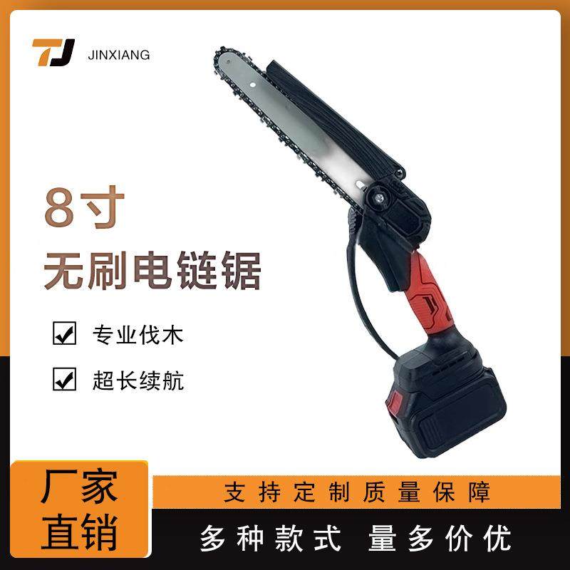 直销8寸无刷充电式锂电工业级电链锯园林伐木锯家用单手锯,基础建材,脚轮/万向轮,淘宝优惠券,粉丝福利购,淘宝优惠卷
