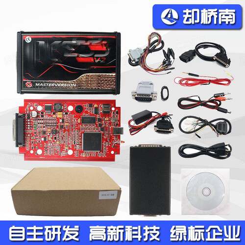 KESSV2SW2.8固件V5.017OBD2ECU无令牌编程工具无限制红板