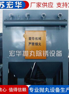 单机脉冲布袋除尘器工业生产除尘设备空气净化收尘器定制