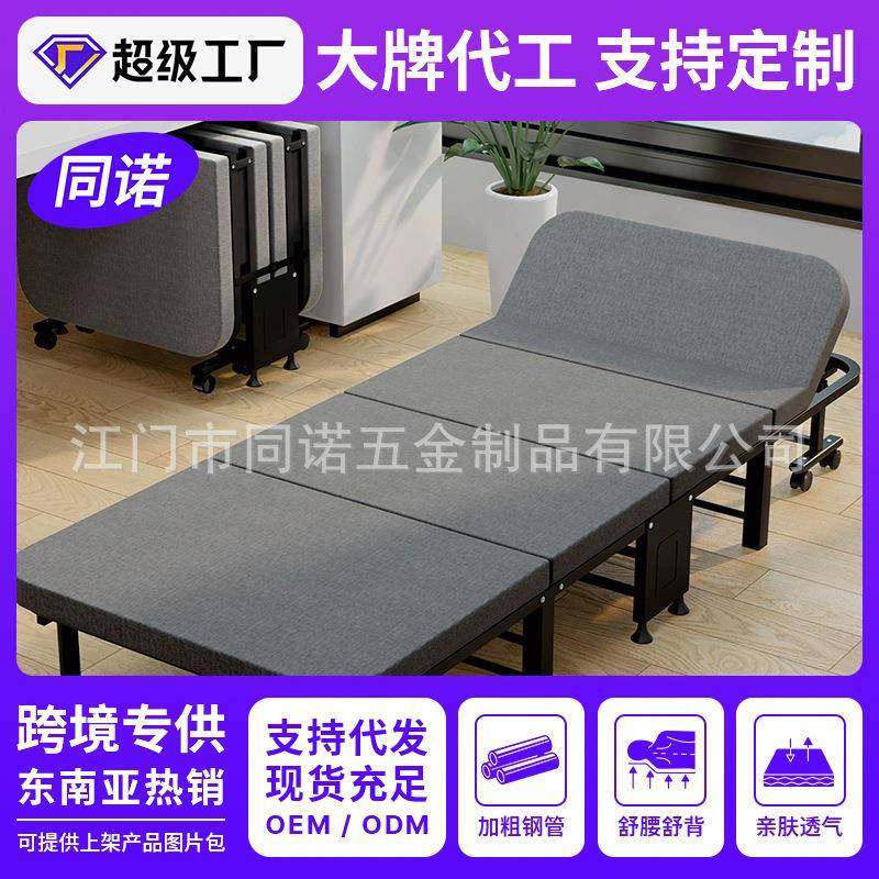 海绵午休四折折叠床沙发床办公室折叠床行军床折叠床单人床单人午,基础建材,脚轮/万向轮,淘宝优惠券,粉丝福利购,淘宝优惠卷