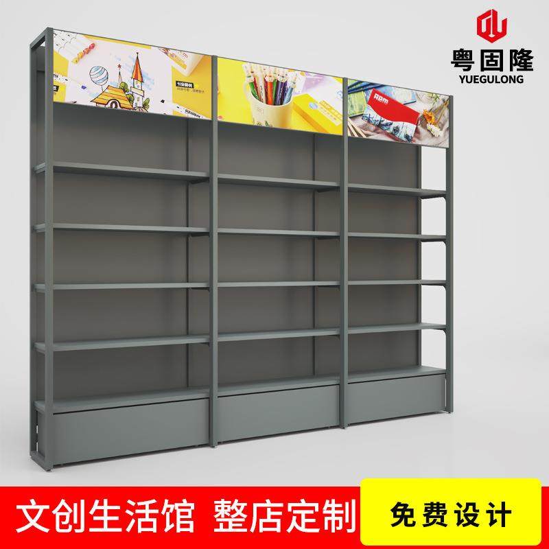 文具文创潮玩集合店生活馆货架鸢尾书店展柜精品饰品店多功能展架,家装灯饰光源,其它灯具灯饰,淘宝优惠券,粉丝福利购,淘宝优惠卷