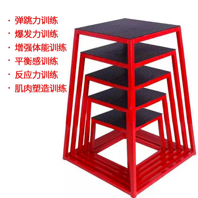 爆发力体能弹跳凳健身房弹跳训练跳凳多功能体操凳弹跳训练器材凳