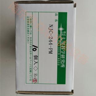 252 ADF七星科学NANABOSHINWPC 2012 旋转连接器NJC