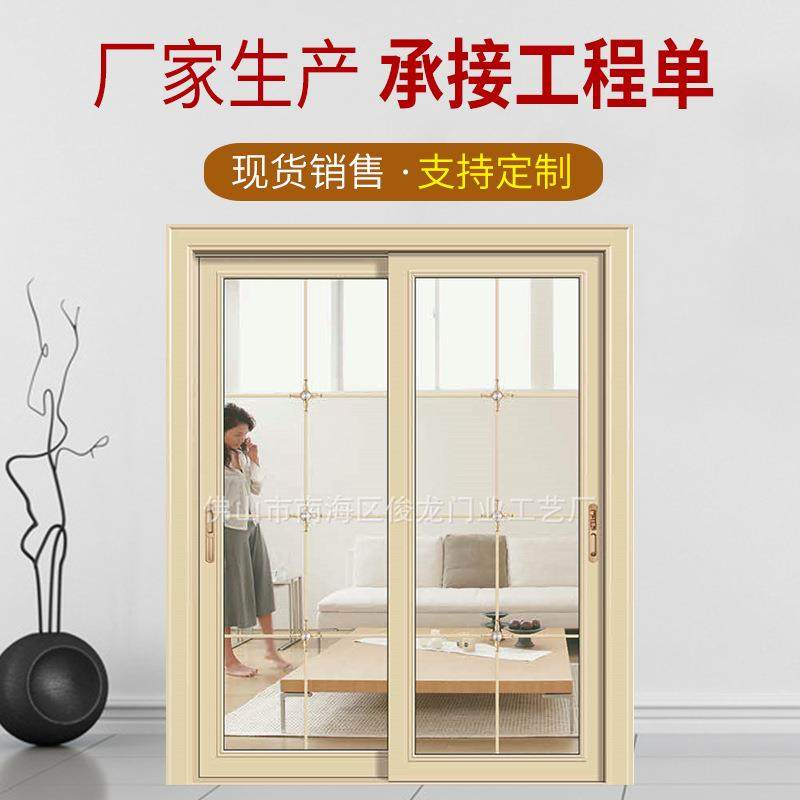 供应玻璃阳台凌风推拉门手动凌风推拉门欢迎咨询