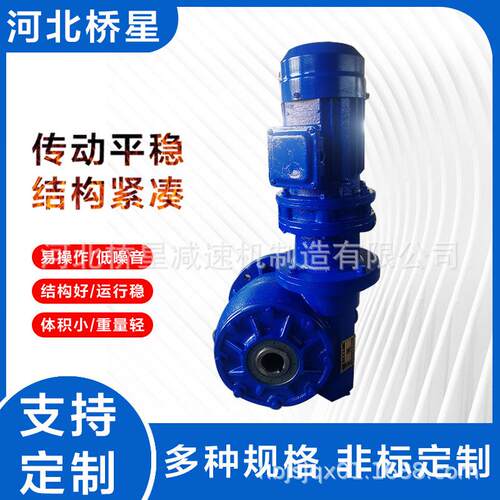小型减速机低噪音方便维护多种规格RD滚轮架用减速机
