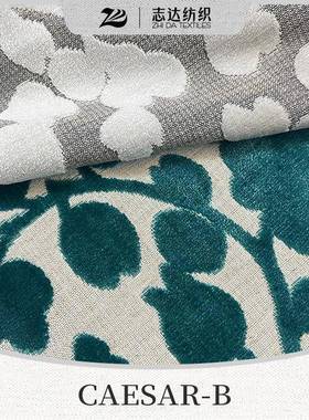 高档棉麻割绒提花沙发布装饰面料CAESAR-B