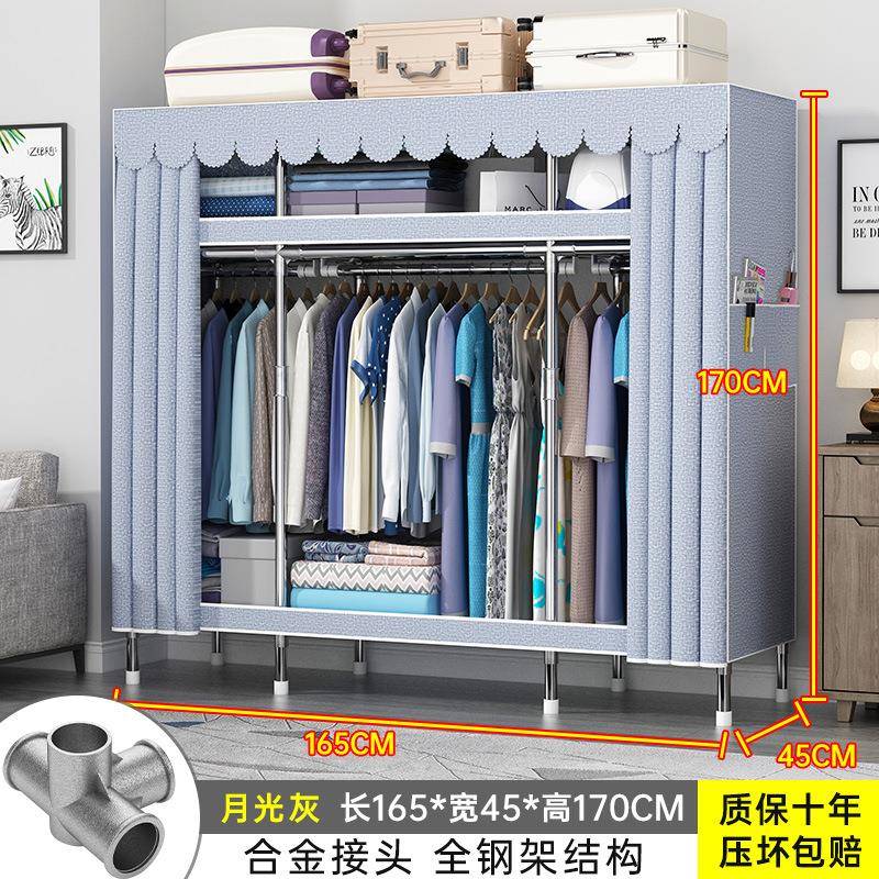 家用简易衣柜全钢架经济型布衣柜挂衣区多结实耐用卧室出租房衣厨