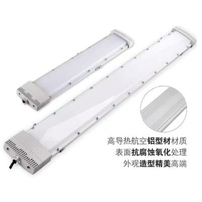 LED防爆荧光灯20W40W60W隔爆型仓库车间厂房条形三防照明灯应急灯