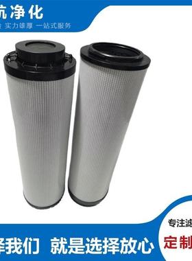 海利克滤芯SAM-00-25X水滤袋SAM-00卡箍滤袋0330D025W/HC