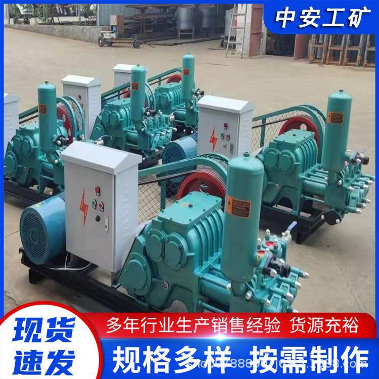 防爆泥浆泵3NB20/6.0-55煤矿泥浆泵矿用往复式泥浆泵