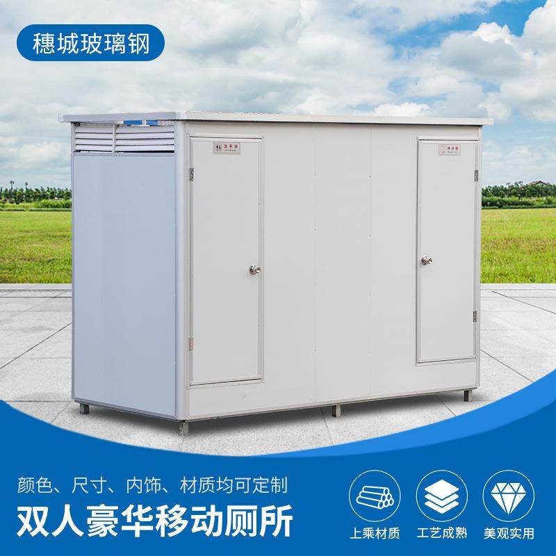 广东户外移动卫生间景区公园双人豪华彩钢板户外卫生公厕移动厕所,家装灯饰光源,其它灯具灯饰,淘宝优惠券,粉丝福利购,淘宝优惠卷
