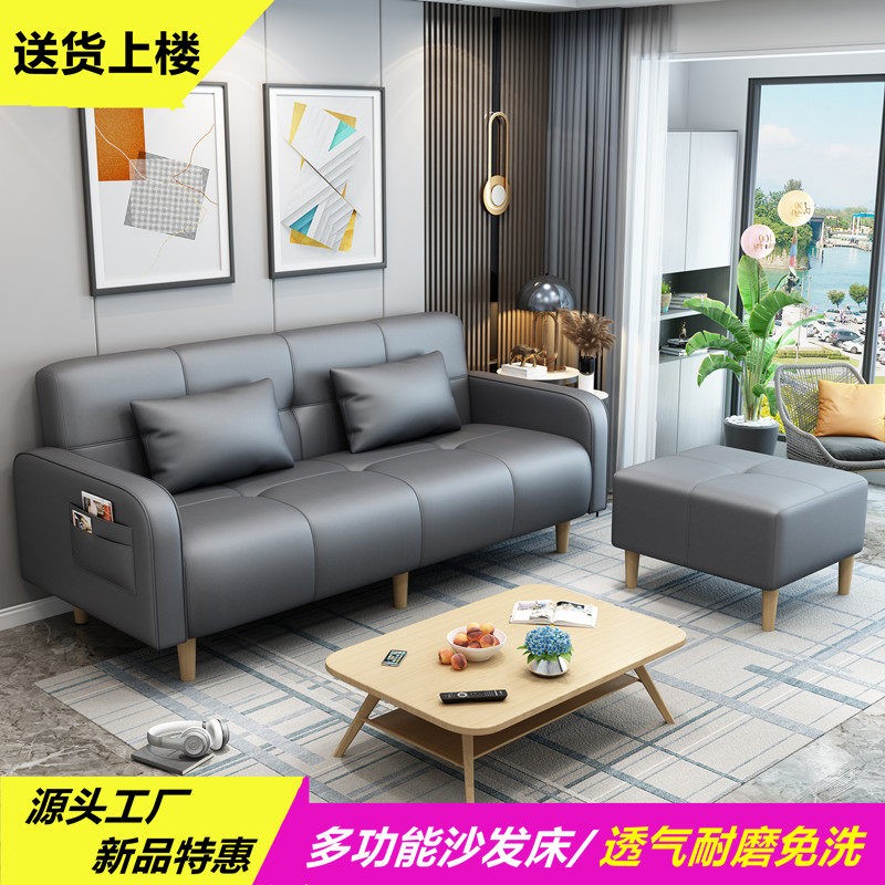 免洗科技布沙发客厅简约小户型公寓简易现可折叠懒人布艺沙发床