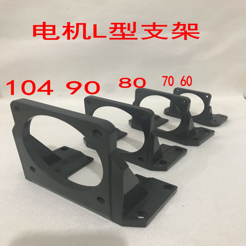 调速电机型支架 齿轮减速马达支架6WW支架