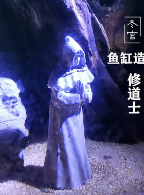 冬官手作 水泥混凝土花盆摆件鱼缸造景装饰品摆设传教士人像