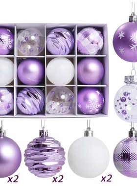 新款圣诞节装饰球6CPCS电镀塑料异形彩球圣诞球套装圣诞树挂