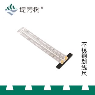 吴新工具 划线洞洞尺 手动木工测量制图工具 特惠 堤旁树