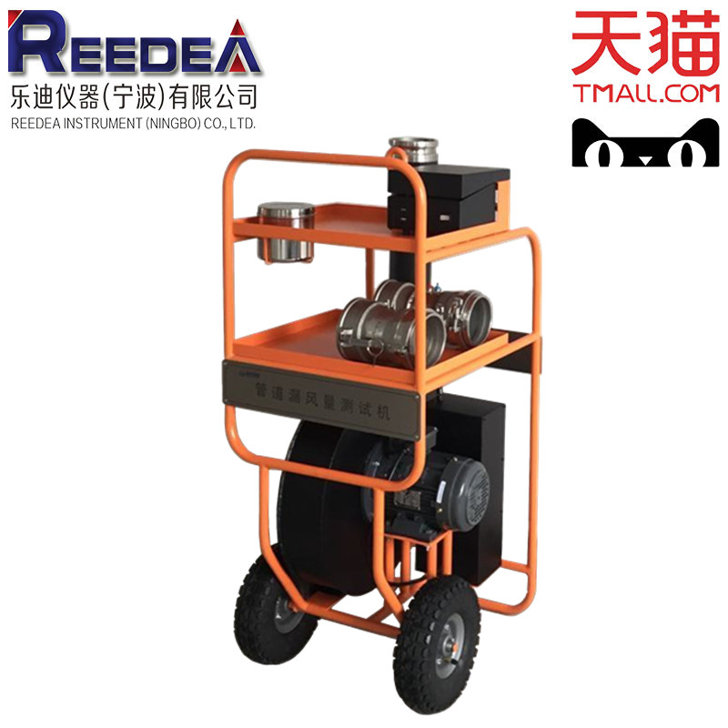 管道空气泄漏测试机漏风量检测仪漏风量测试机漏风量测试设备