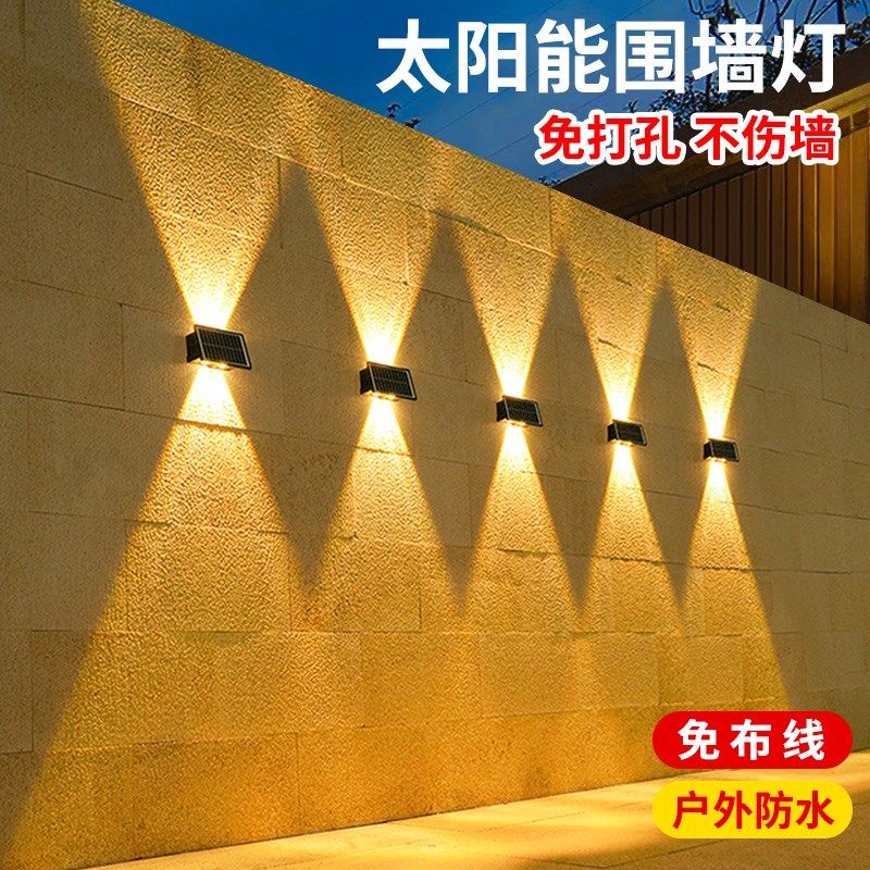 太阳能庭院灯户外围墙壁灯室外防水别墅景观氛围装饰洗墙灯,家装灯饰光源,洗墙灯,淘宝优惠券,粉丝福利购,淘宝优惠卷