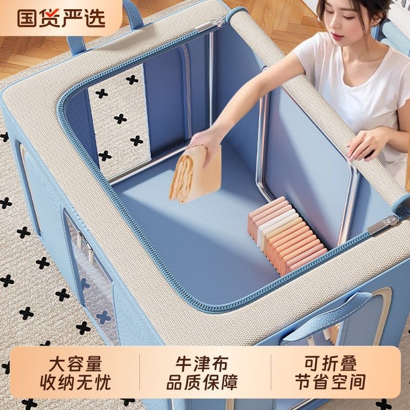 收纳箱家用衣柜衣物被子整理盒大容量布艺储物筐折叠箱子卧室,收纳整理,收纳箱,淘宝优惠券,粉丝福利购,淘宝优惠卷