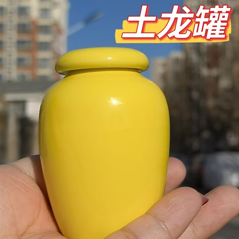 土龙罐 一罐化厨房西北方 厨房火烧天门