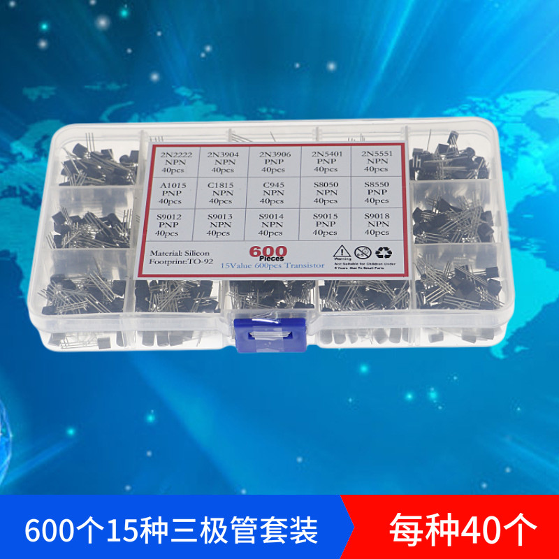 种每种各0只 共0个三极管 9 带格盒 晶体管,电子元器件市场,三极管,淘宝优惠券,粉丝福利购,淘宝优惠卷