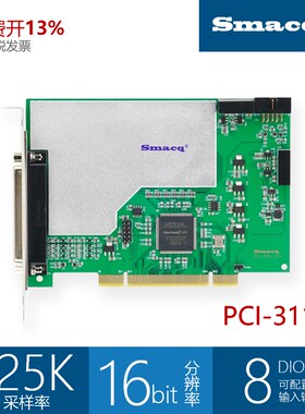 PC00数据采集卡Sacq高速6位6路通道采样率bVEW