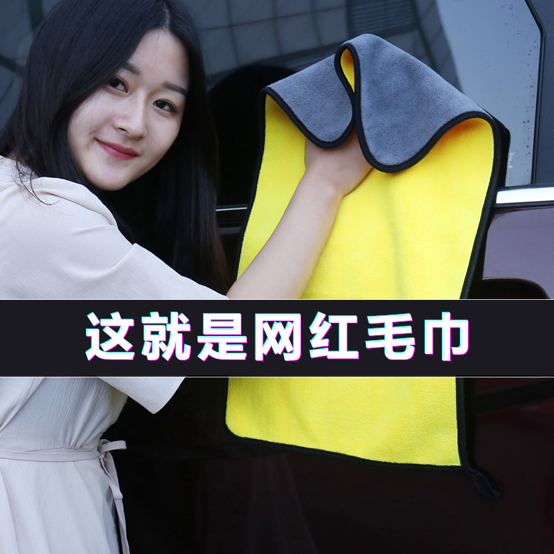 洗车毛巾擦车布专用巾鹿皮不掉毛吸水加厚车内不留痕擦无痕布汽车